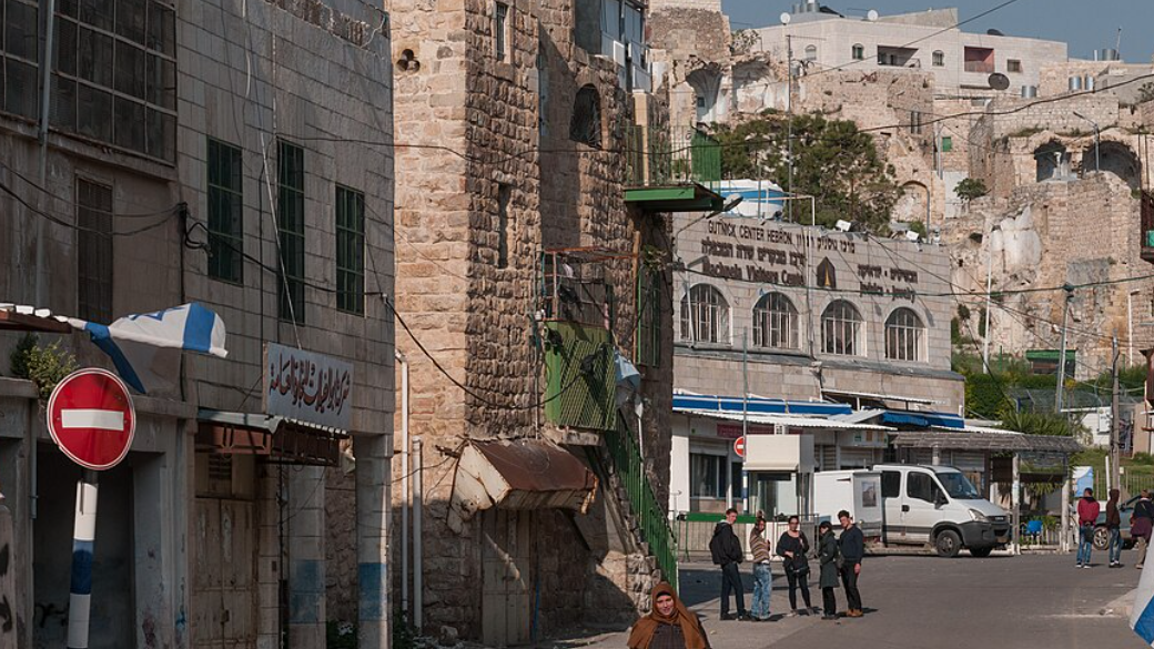 Old City of Hebron, Hebron, State of Palestine
